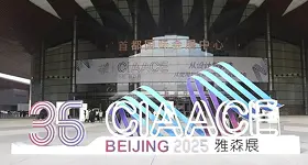 36th CIAACE.webp